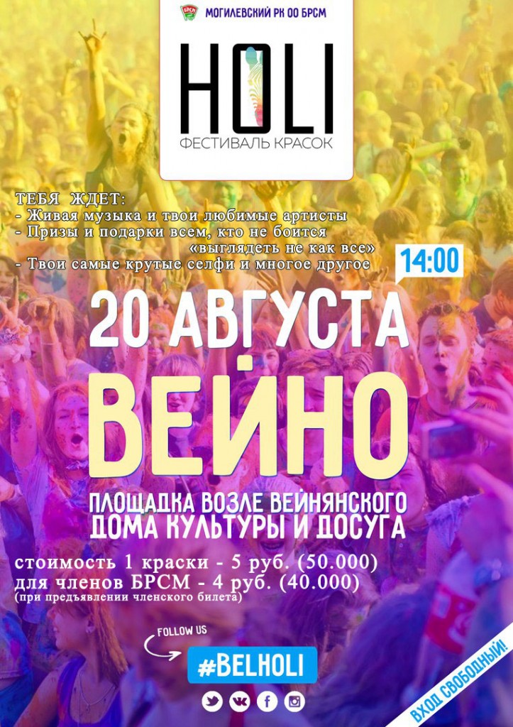 краски