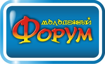 molodejnii-forum-moldova