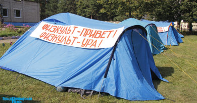 В Могилевском районе организован спортивно-оздаровительный лагерь палаточного типа В Могилевском районе организован спортивно-оздаровительный лагерь палаточного типа