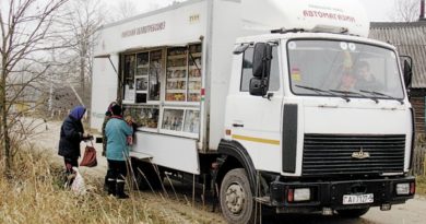 Могилевское райпо принимает заявки на товары и предложения по работе автомагазинов Могилевское райпо принимает заявки на товары и предложения по работе автомагазинов