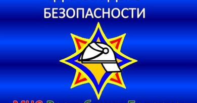 Акция «Единый день безопасности» в Могилевском районе Акция «Единый день безопасности» в Могилевском районе