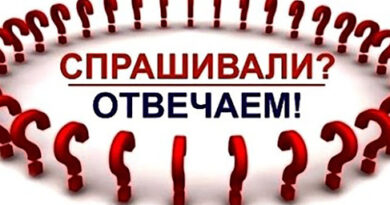 Как правильно оформить перевод на дистанционную работу Как правильно оформить перевод на дистанционную работу