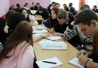 В Могилевском районе молодежь обучают основам бизнеса