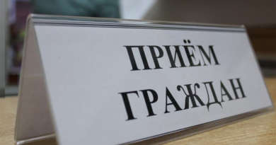 В агрогородке Сидоровичи проведут прием граждан по вопросам пенсионного обеспечения