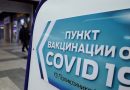 В Беларуси изменили тактику вакцинации против COVID-19