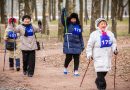 В Могилеве пройдет марафон по скандинавской ходьбе. Принять участие приглашают людей старшего возраста