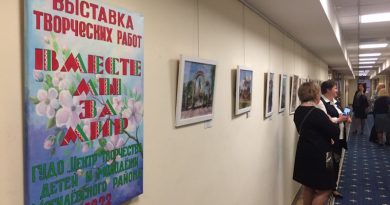 Фотофакт. В Президентской библиотеке открылась выставка работ детей из Могилевского района