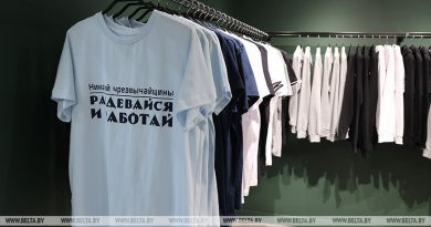 Будут ли открывать магазины мерча “Первый” по всей стране? Посмотрите, что ответила глава “Беллегпрома” Будут ли открывать магазины мерча “Первый” по всей стране? Посмотрите, что ответила глава “Беллегпрома”