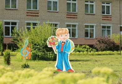 Школы Могилевского района готовы к новому учебному году. Корреспонденты выехали в одну из них