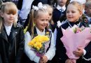 Школы и гимназии Беларуси начинают прием детей в 1-е классы