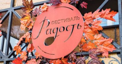Покровский православный фестиваль проведут в Минске 8-16 октября Покровский православный фестиваль проведут в Минске 8-16 октября