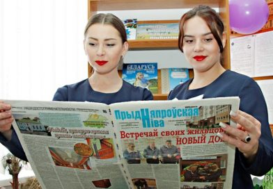 Посмотрите, какие бонусы предлагает “Прыдняпроўская ніва” своим подписчикам