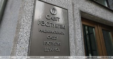 Совет Республики принял заявление в связи с резолюцией Европейского парламента Совет Республики принял заявление в связи с резолюцией Европейского парламента