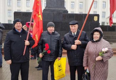 154 года со дня рождения Ленина. Участие в торжестве приняли Могилевской районной компартии Беларуси