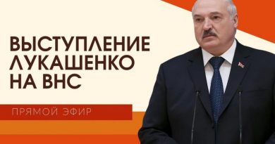 Первое заседание VII ВНС откроет Президент. Прямая трансляция