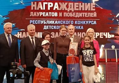 Школьник из Могилевского района стал лауреатом республиканского конкурса