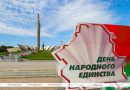 Руководство Могилевского района: современная, мирная и стабильная Беларусь – это результат нашего общего выбора