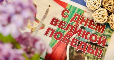 Поздравление руководства Могилевской области с Днем Победы
