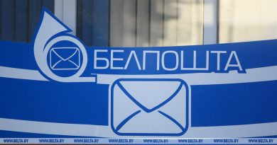 Платежно-справочные терминалы в “Белпочта” с 1 июля будут принимать только наличные Платежно-справочные терминалы в “Белпочта” с 1 июля будут принимать только наличные