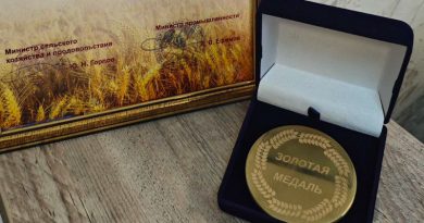 Золотую медаль на выставке «Белагро-2025» вручили предприятию в Могилевском районе «Агропромналадка» Золотую медаль на выставке «Белагро-2025» вручили предприятию в Могилевском районе «Агропромналадка»