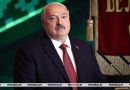 Александр Лукашенко: выбор даты для празднования Дня Независимости исторически обоснован и принят сердцами белорусов
