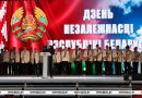 Анатолий Исаченко: День Независимости – символ национального единства и любви к своей Родине