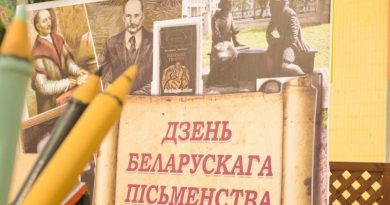 Опубликована подробная программа Дня Белорусской письменности в Лиде
