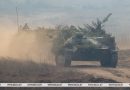 В Беларуси начинается совместное стратегическое учение вооруженных сил Беларуси и России “Запад-2025”