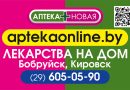 Осенние простуды: какие средства должны быть в домашней аптечке