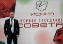 Андрей Туремский: Убежден, что «Искра» внесет свой вклад в развитие страны