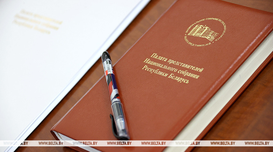 Законопроект по вопросам ветеринарной деятельности внесен в Палату представителей