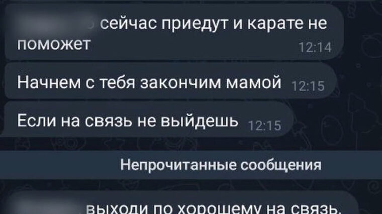 Студент, испугавшись угроз мошенников, забрал у пенсионерок $30 тыс. и вывез за границу
