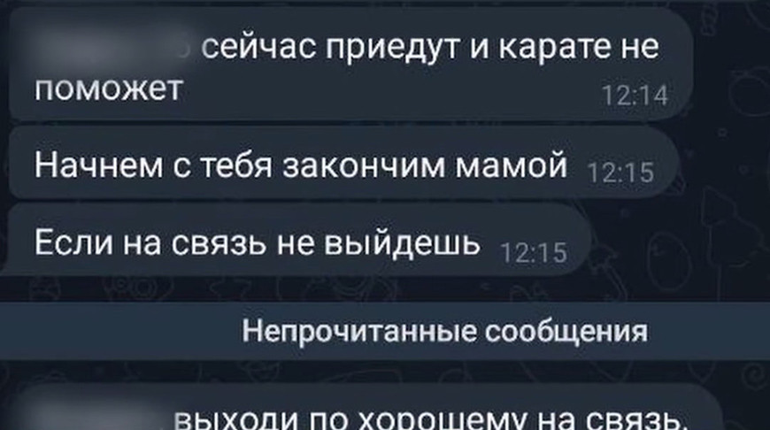 Студент, испугавшись угроз мошенников, забрал у пенсионерок $30 тыс. и вывез за границу