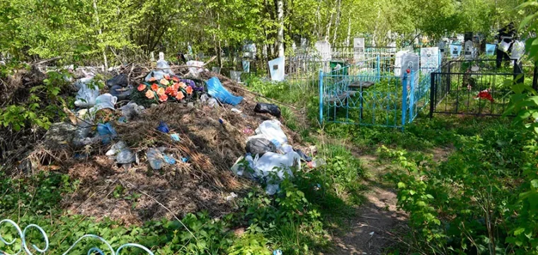 Сжигание мусора при уборке на кладбищах запрещено