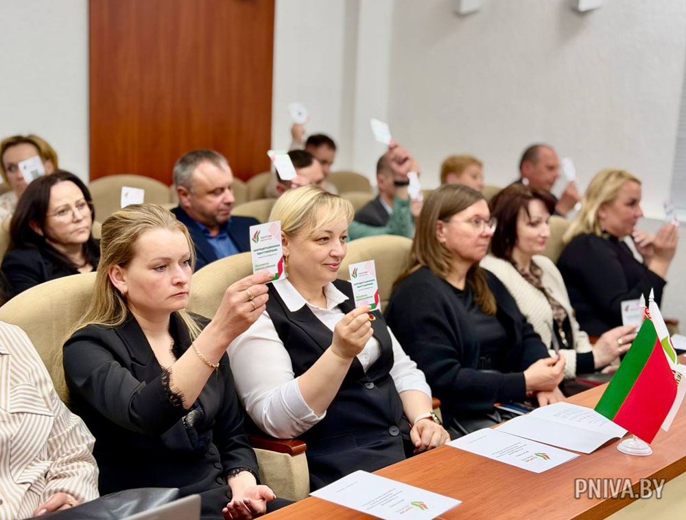 Состоялась IV конференция Могилевского районного отделения Белорусской партии «Белая Русь»