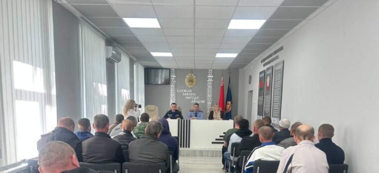 В Могилевском РОВД прошло групповое воспитательное мероприятие в рамках акции «Дом без насилия!»