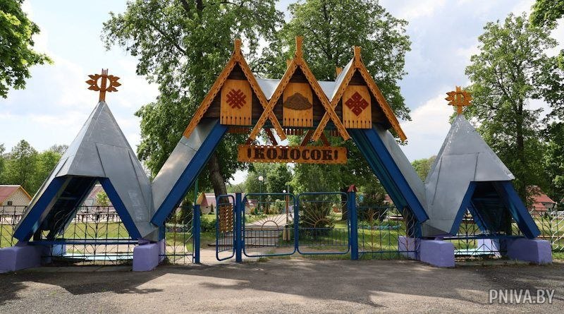 Воспитательно-оздоровительный лагерь «Колосок» Могилевского района открывает двери для летнего отдыха