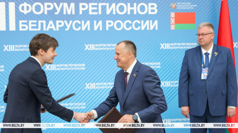 Новые договоренности и планы. Как развивается взаимодействие Могилевской области и регионов России 