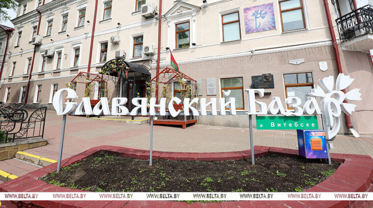 Танцевальная увертюра, цирковое шоу, рок-хиты. Каким будет 35-й «Славянский базар в Витебске»
