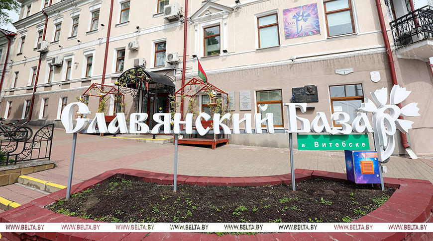Танцевальная увертюра, цирковое шоу, рок-хиты. Каким будет 35-й «Славянский базар в Витебске»
