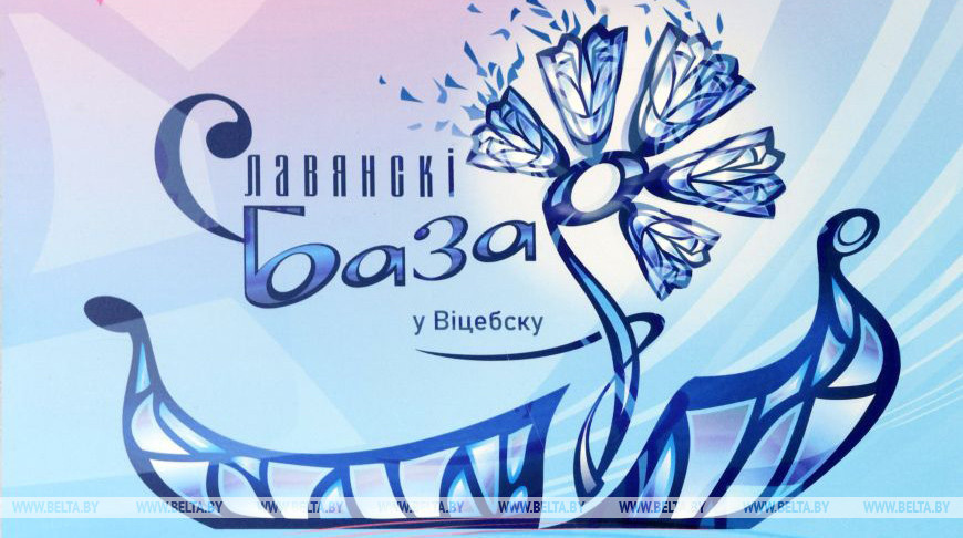 Три дня джаза и танцевальный дуэт коллективов. Что посмотреть в филармонии на «Славянском базаре»