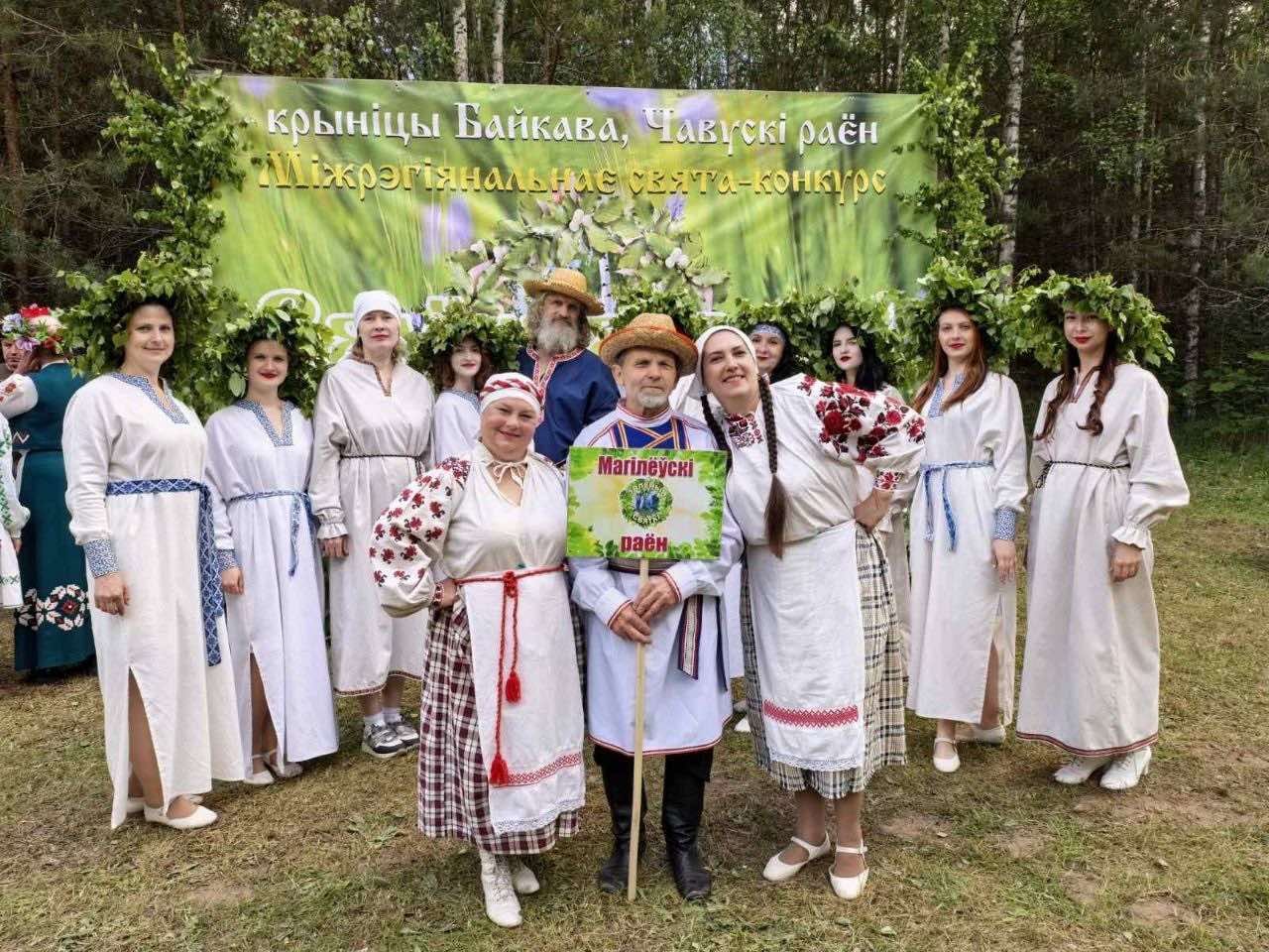 Творческие коллективы Могилевского района – среди победителей XIII межрегионального праздника-конкурса «Зялёныя святкі»