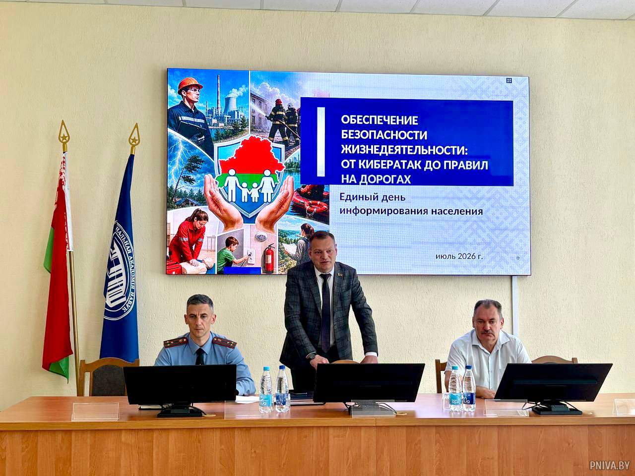 Единый день информирования проходит на предприятиях и в организациях Могилевского района