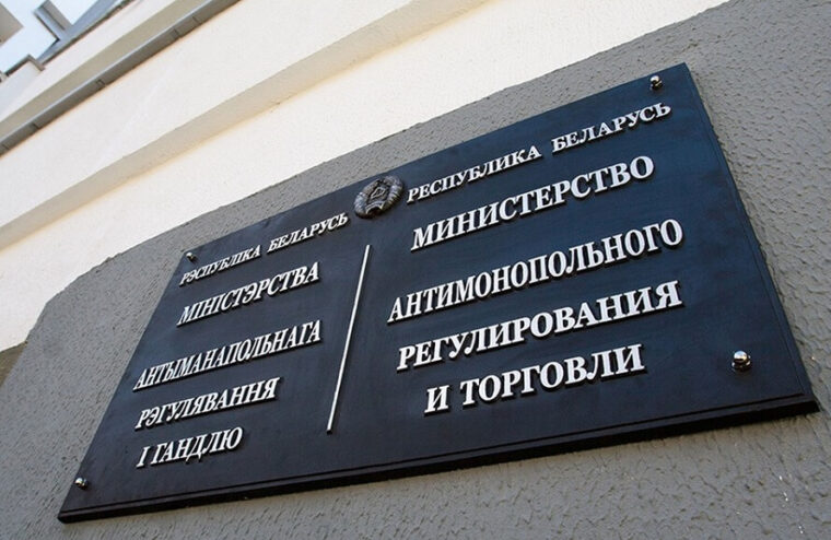 МАРТ: новые подходы к ассортиментным перечням не приведут к сокращению импорта