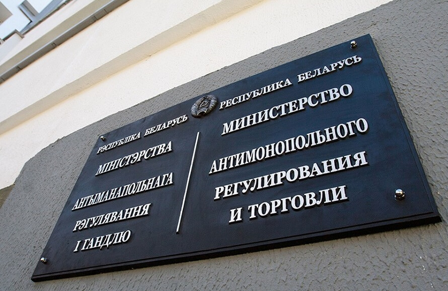 МАРТ: новые подходы к ассортиментным перечням не приведут к сокращению импорта