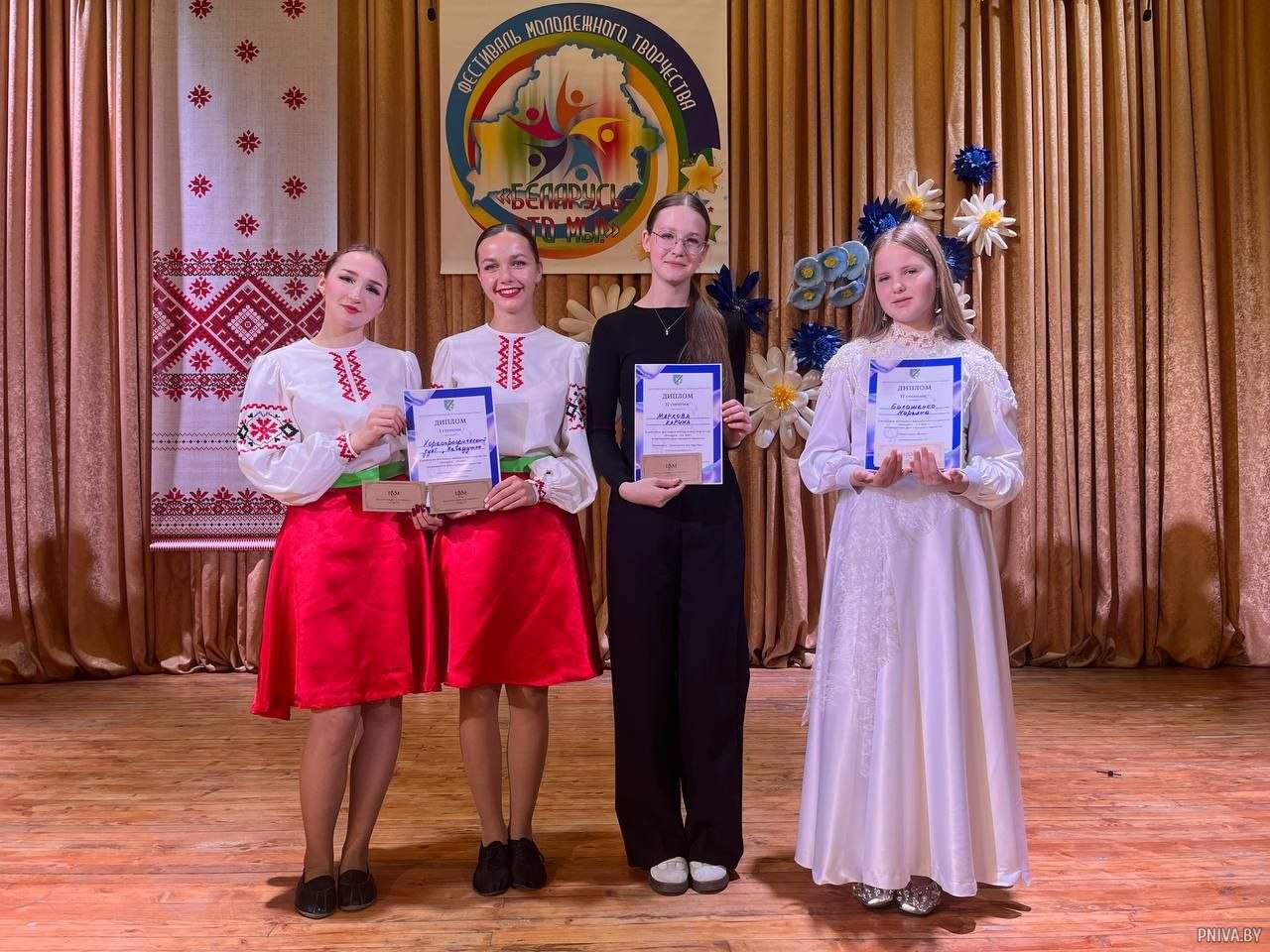«Беларусь – это мы!»: в Могилевском районе подвели итоги девятого фестиваля молодежного творчества