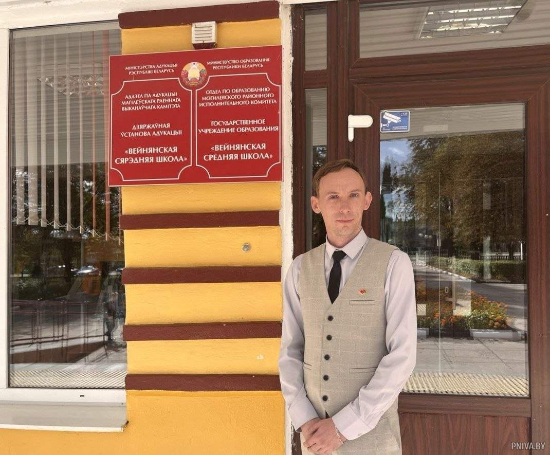 «От термина — к жизни»: учитель Вейнянской школы Денис Ковтун о формуле олимпиадных побед и призвании